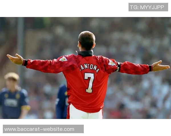 阿莫林尊敬坎通纳希望传奇球员助力曼联年轻人才成长