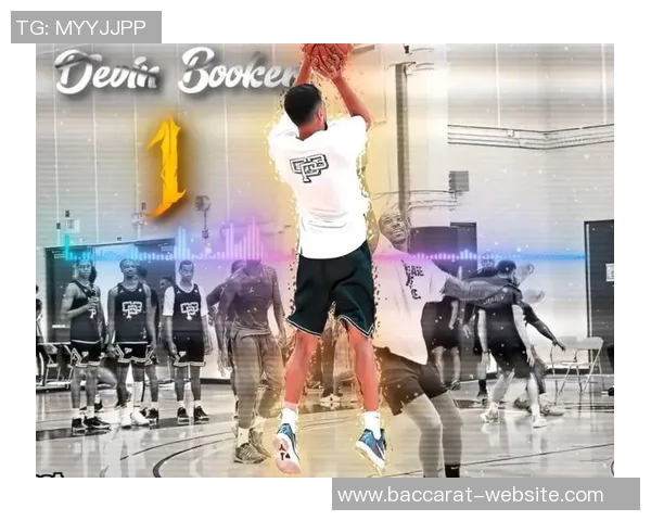 布克谈投篮手部动作是否算球的一部分引发热议