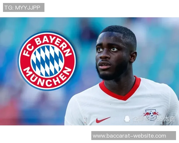 拜仁与于帕续约面临签字费分歧同时关注格伊转会动态