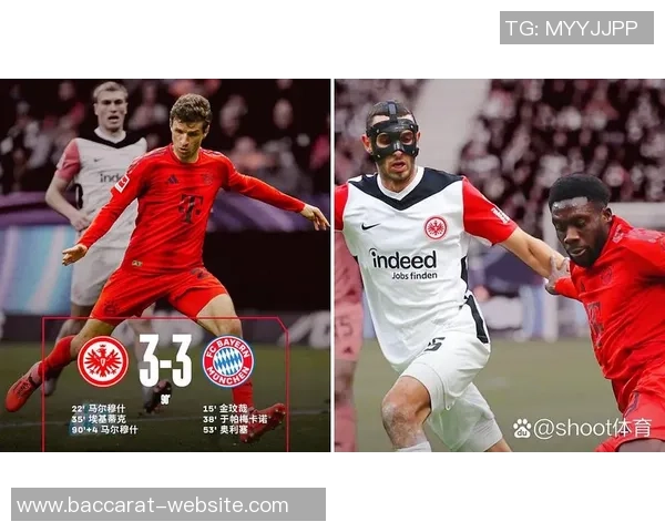 利物浦与拜仁争夺德巴斯特拜仁将其视为于帕接班人