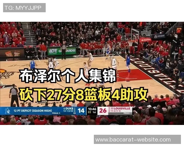 布泽尔创下近30年NCAA和NBA首位战绩8场全胜175分75板25助失误少于10